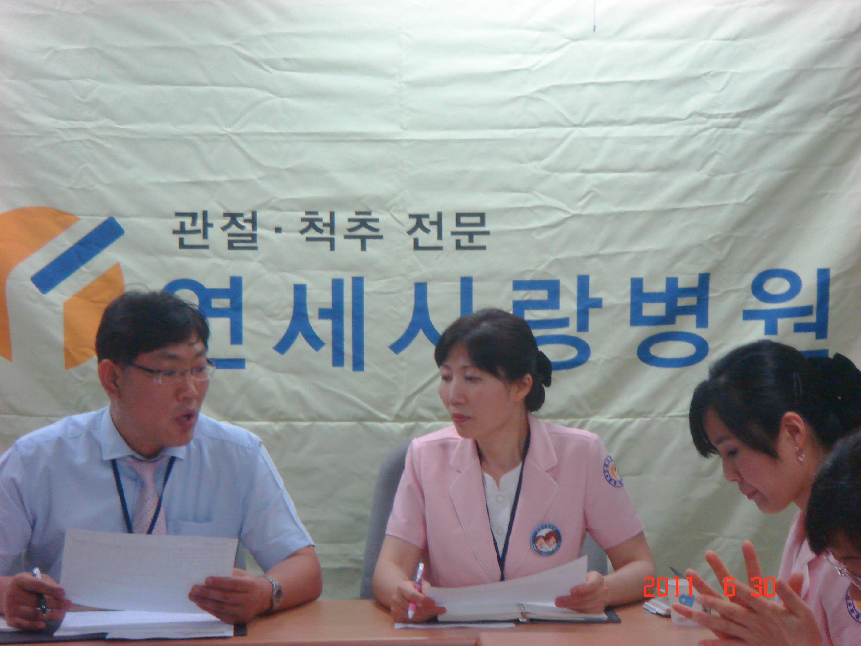[강북점] 2011년 6월 30일 - 실무진 회의 개최 게시글의 4번째 첨부파일입니다.
