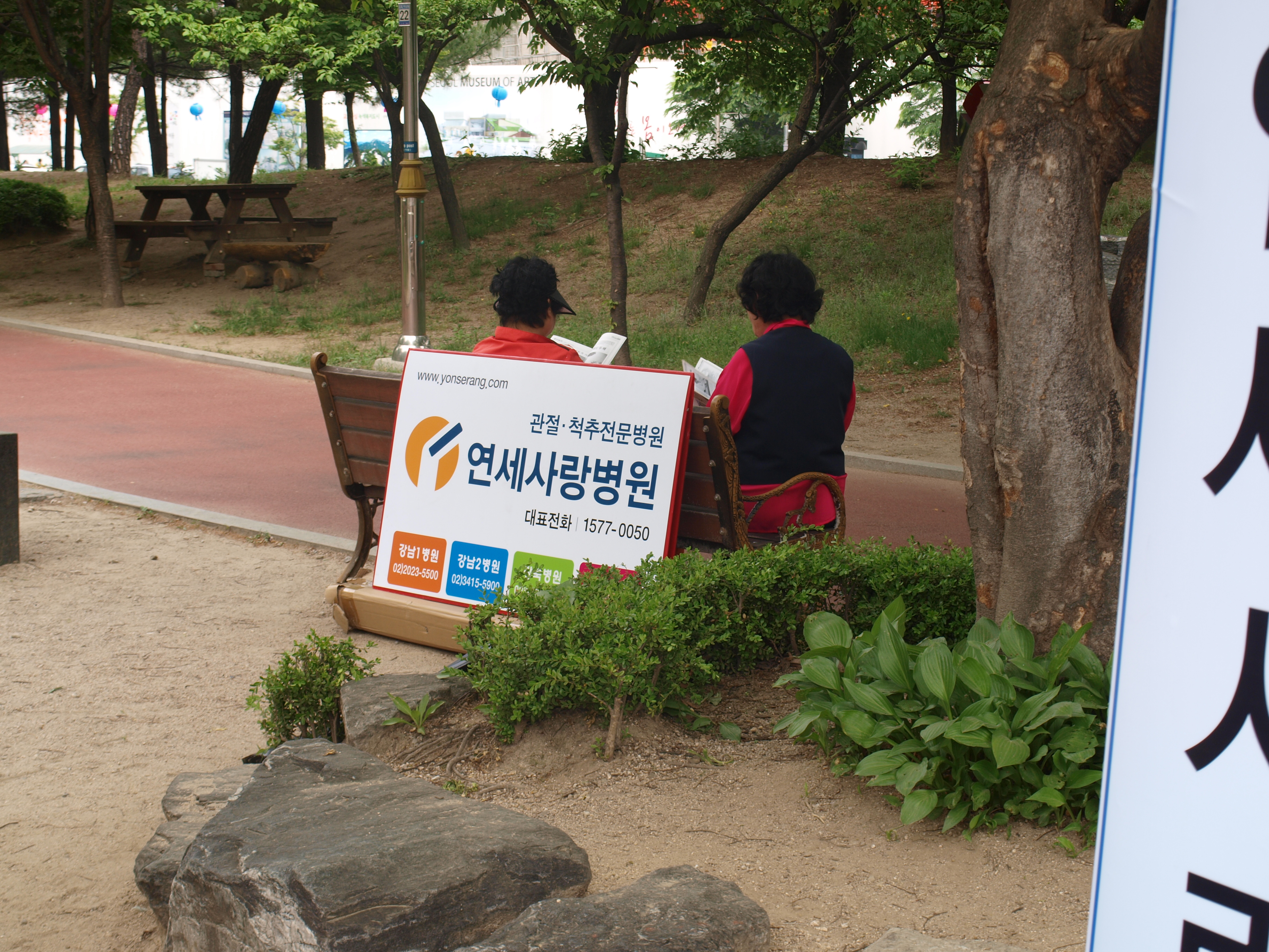 강북지점 사랑회 회원분과 중계 근린공원 차봉사 다녀왔습니다^^ 게시글의 4번째 첨부파일입니다.