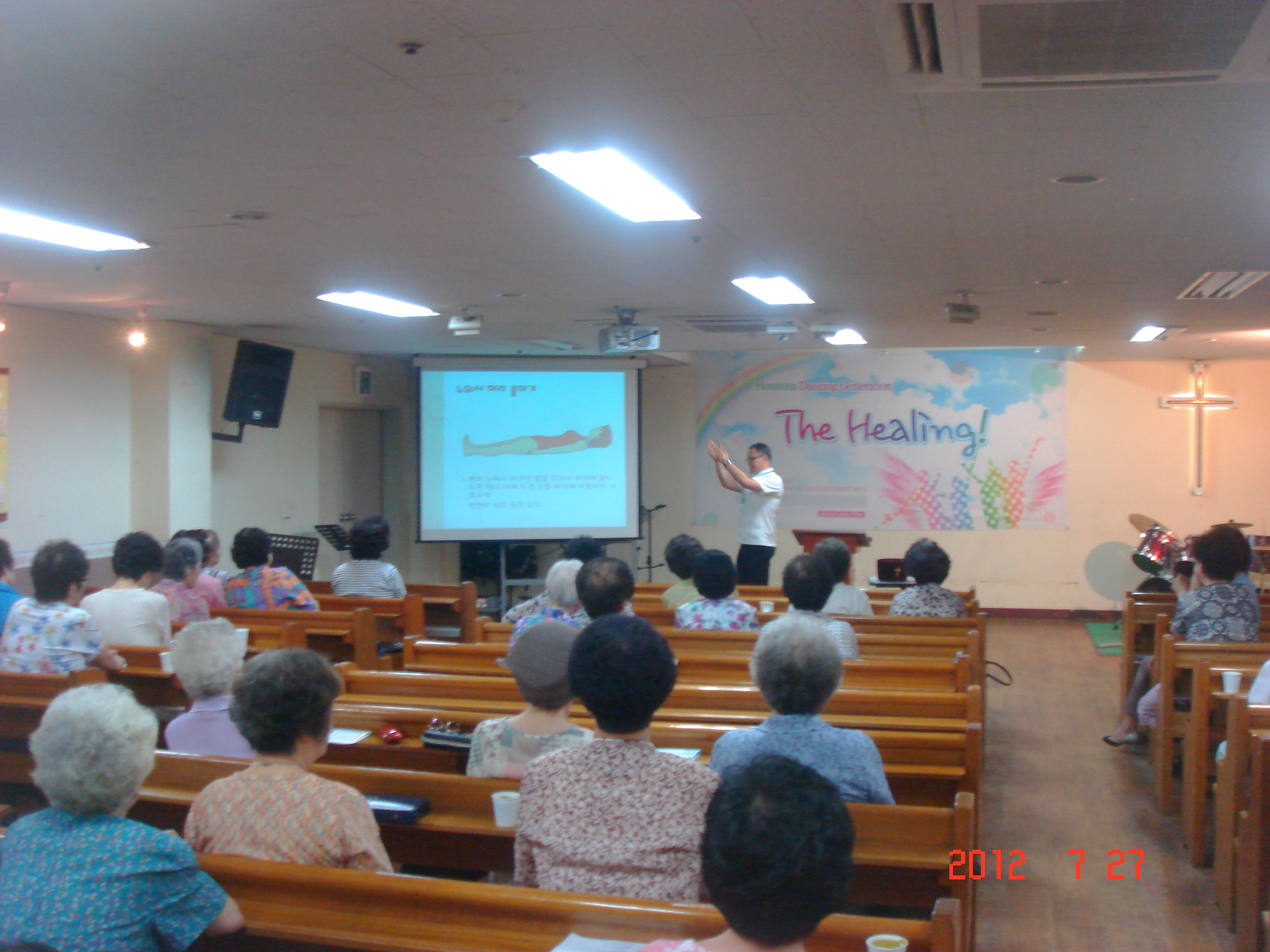 2012년 7월 27일 - 호산나교회 의료봉사 게시글의 5번째 첨부파일입니다.