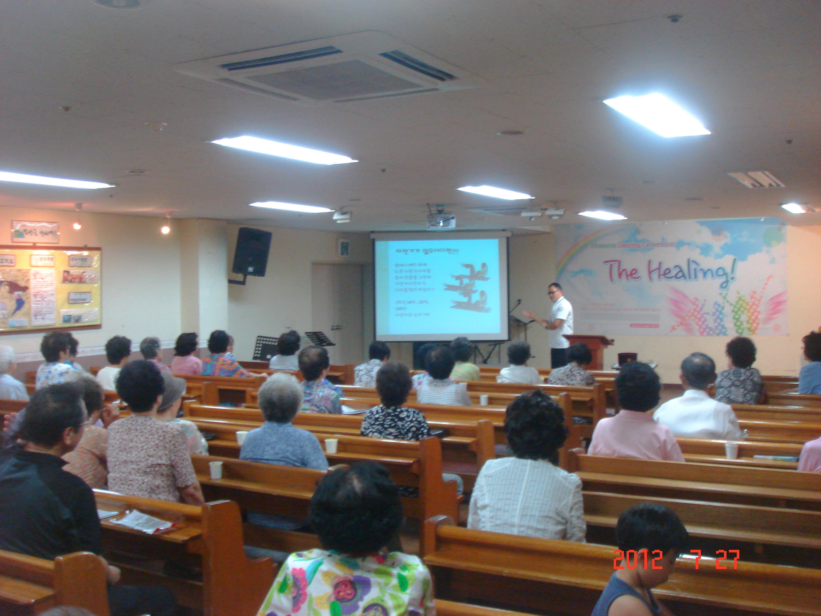 2012년 7월 27일 - 호산나교회 의료봉사 게시글의 6번째 첨부파일입니다.