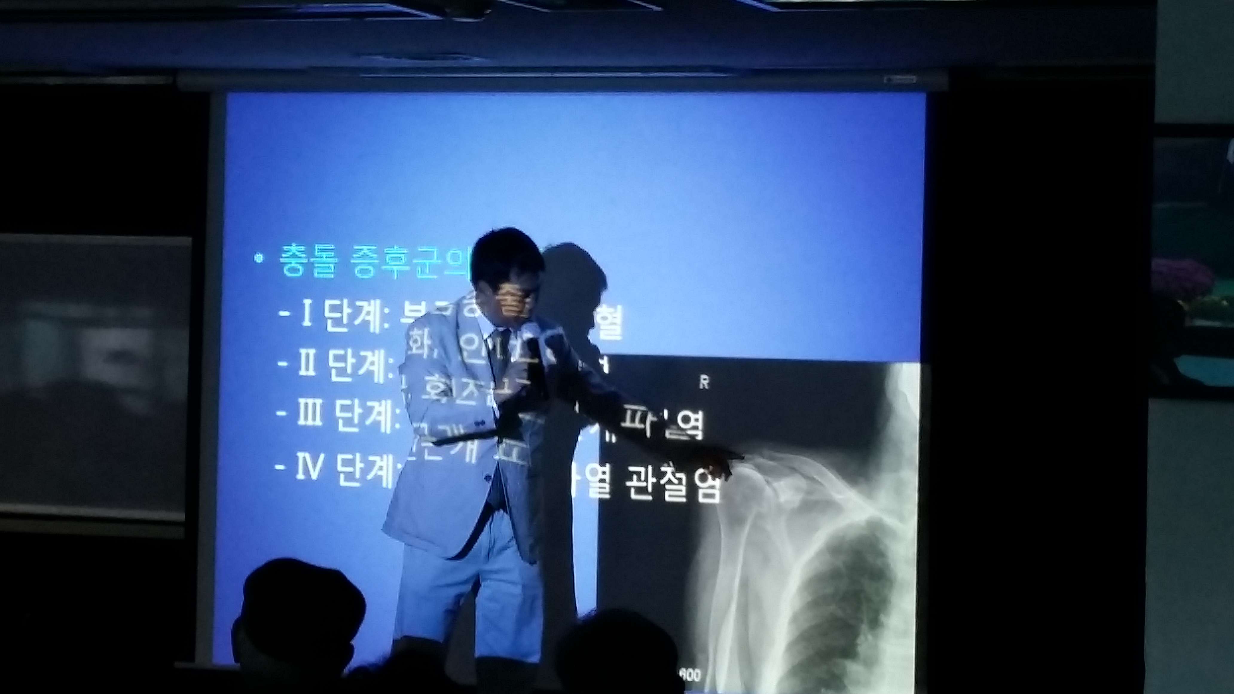 2013년 10월 16일 - 서울노인복지센터 건강강좌 게시글의 5번째 첨부파일입니다.