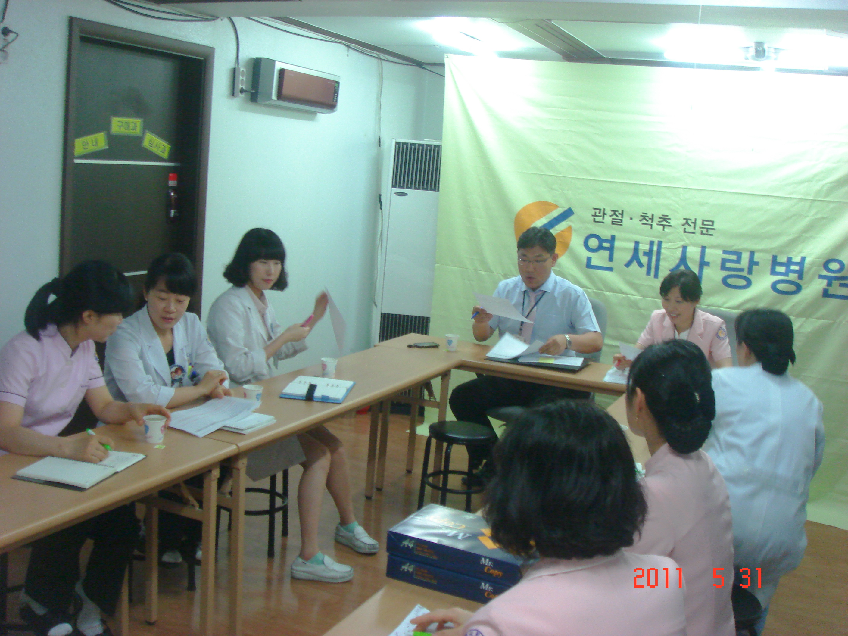 [강북점] 2011년 5월 31일 - 실무진 회의 개최 게시글의 3번째 첨부파일입니다.