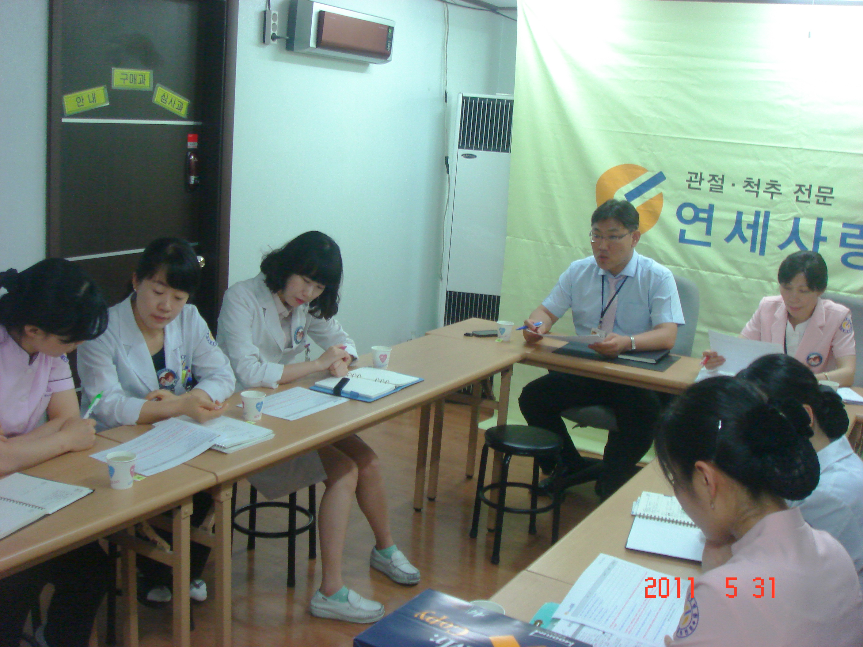 [강북점] 2011년 5월 31일 - 실무진 회의 개최 게시글의 4번째 첨부파일입니다.