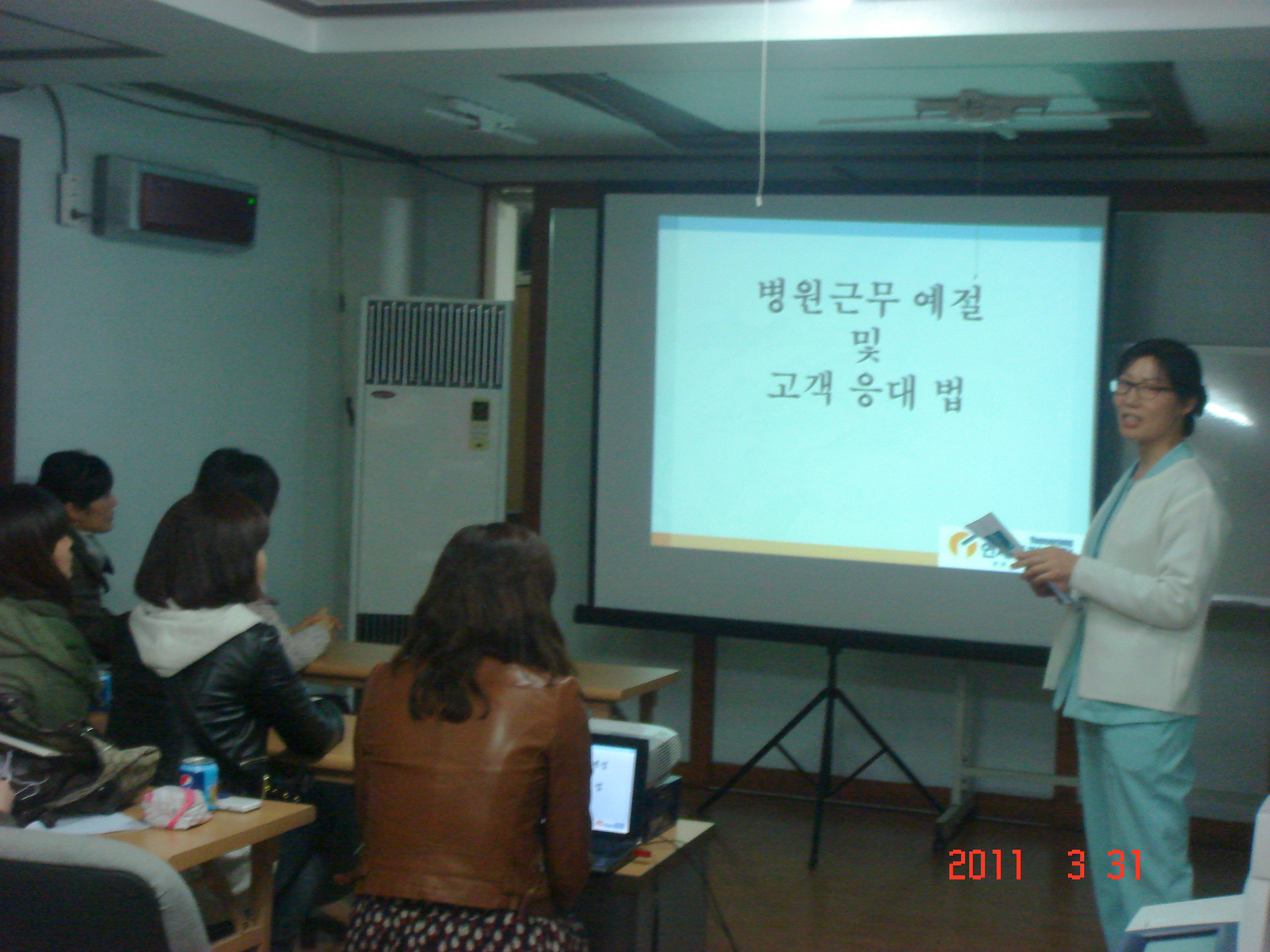 [강북점] 2011년 3월 31일 - 직무교육 실시 게시글의 1번째 첨부파일입니다.