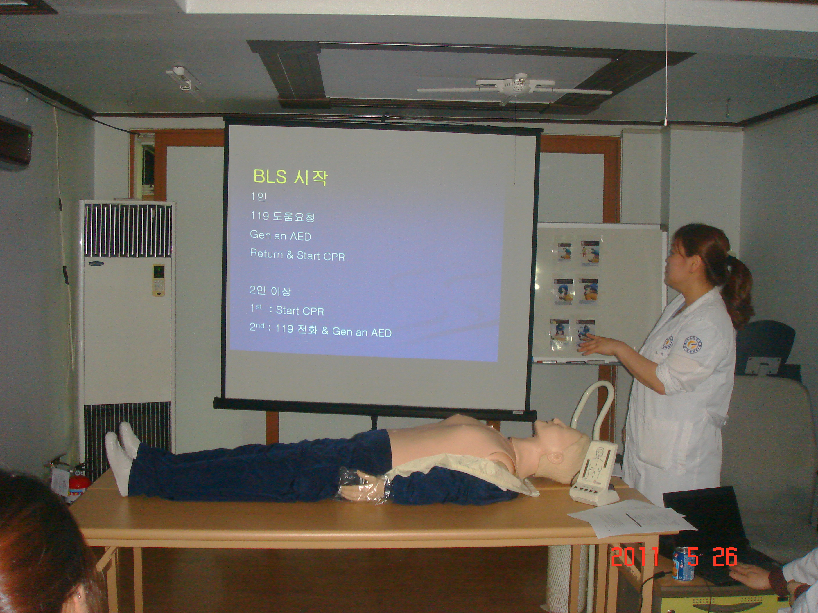 [강북점] 2011년 5월 26일 - 전직원 직무교육 실시 (심폐소생술, CPR) 게시글의 4번째 첨부파일입니다.