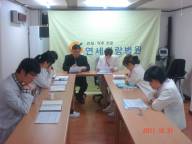 2011년 10월 31일 - 실무진 회의 개최 게시글의 1번째 첨부파일입니다.