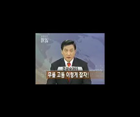 무릎고통 이렇게 잡자 게시글의 1번째 첨부파일입니다.