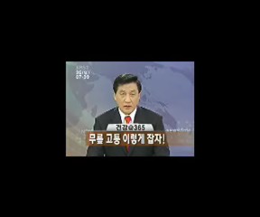 무릎고통 이렇게 잡자 게시글의 1번째 첨부파일입니다.