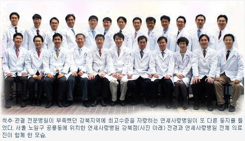 어멈아, 강북에 관절전문병원 생겼다는구나 게시글의 1번째 첨부파일입니다.