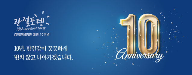 2026년도 연혁이미지