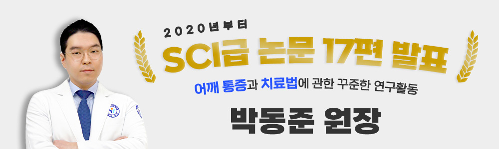 박동준 17편 발표